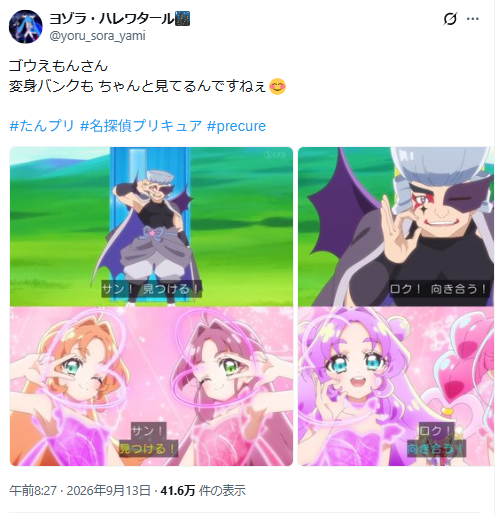 ダンガンロンパ』15周年記念展のグッズ「大和田バターポーチ」が地獄