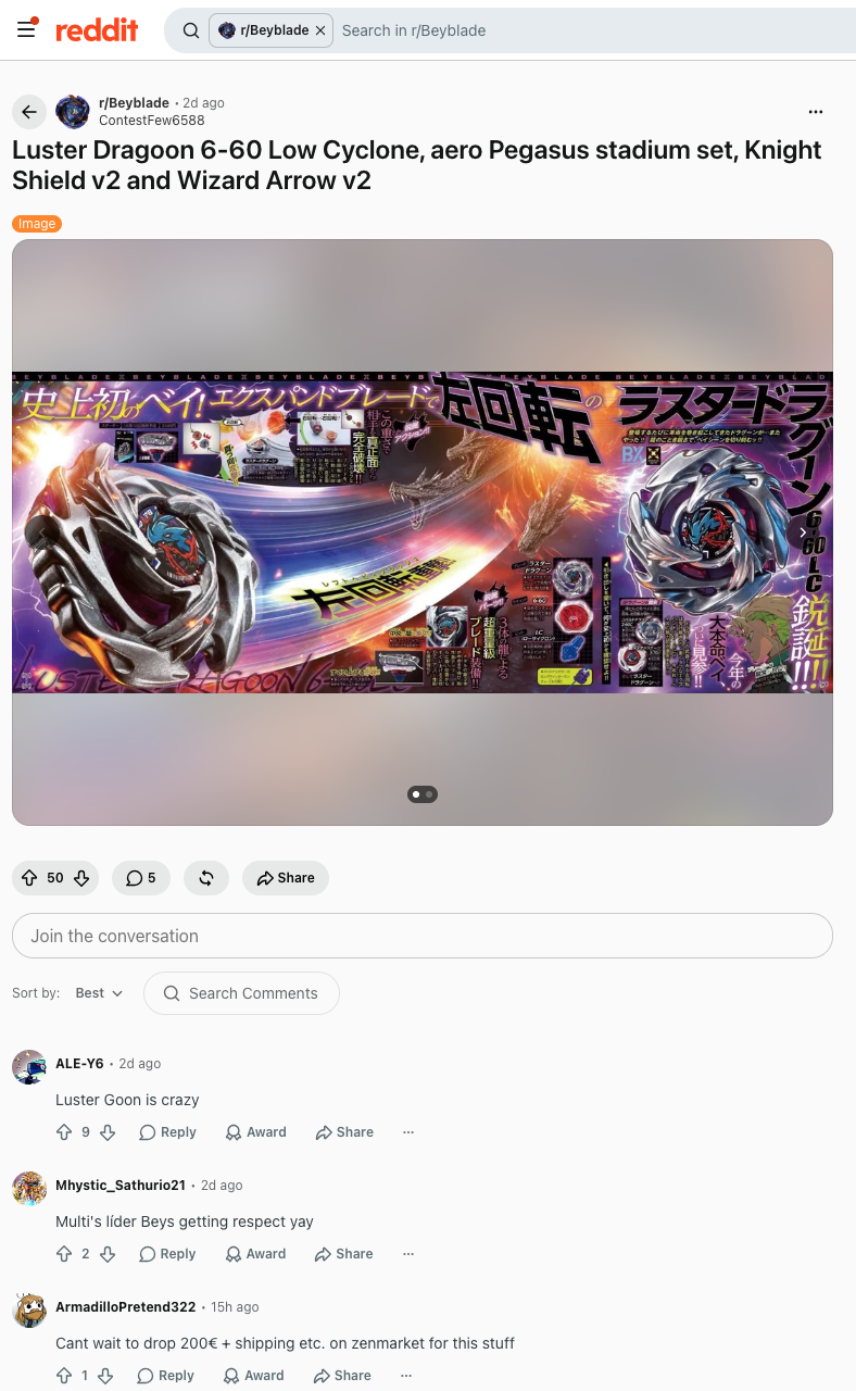 BEYBLADE X』新ベイ「ラスタードラグーン 6-60LC」のSNS情報がリーク BEYBLADE X』新ベイ「ラスタードラグーン 6-60LC」のSNS情報がリーク