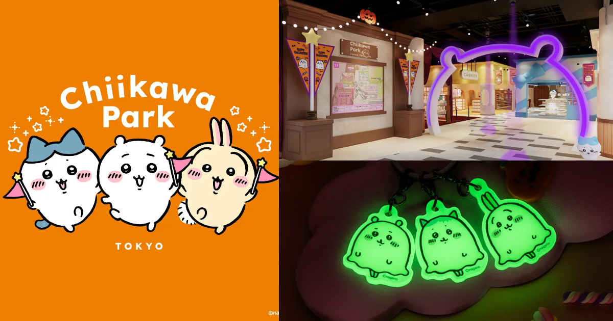 「吉伊卡哇樂園」秋季限定企劃變身萬聖節風格！  九月底萬聖主題佈置&周邊啟動
