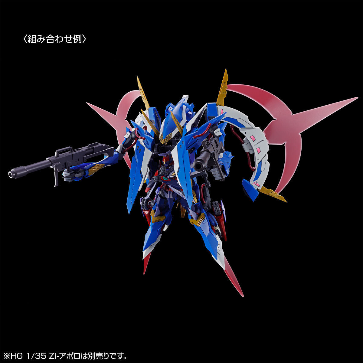 BANDAI SPIRITS、『コードギアス 奪還のロゼ』よりHGシリーズ新作「Zi
