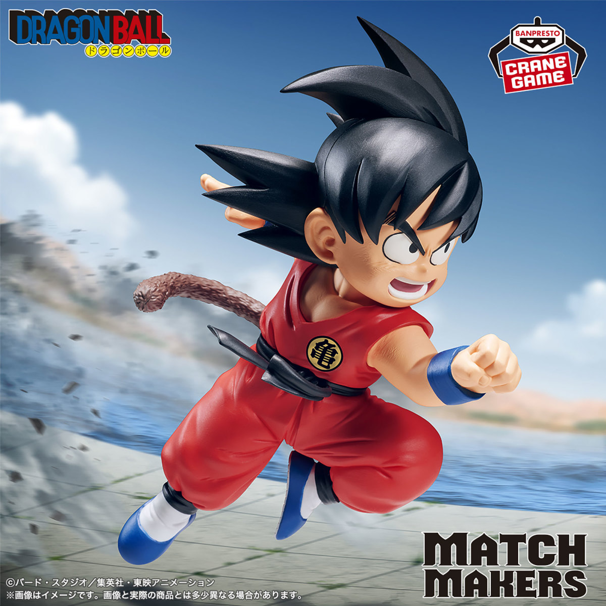BYZOOM FITNESS ×『ドラゴンボールZ』コラボ第2弾！フリーザと魔人ブウ