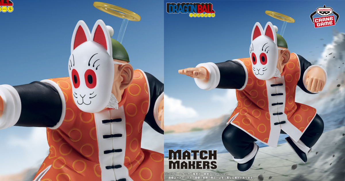 BANPRESTO's "MATCH MAKERS Grandpa Gohan (VS Son Goku)" Prize Figure Captures a Rare Moment from Dragon Ball!