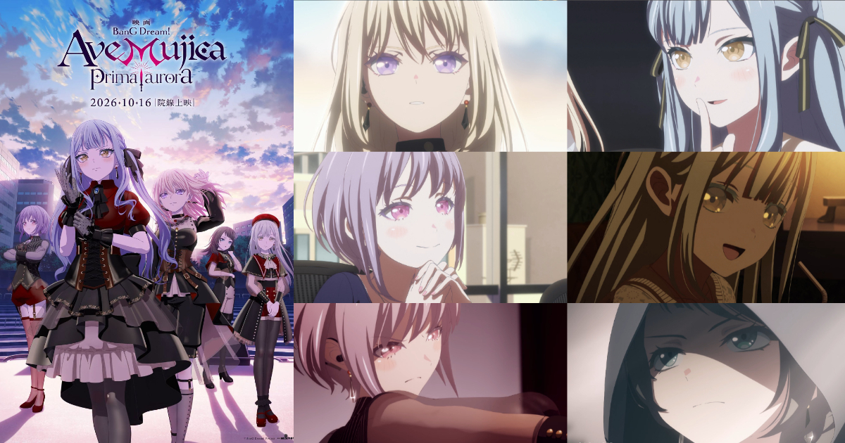 劇場版 ソードアート・オンライン -インテグラル・ドメイン-』完全新作