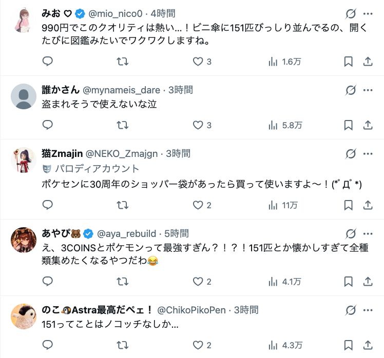 朗読劇『沙耶の唄』、まさかの「あのタッパー」入りTシャツを販売！ 虚