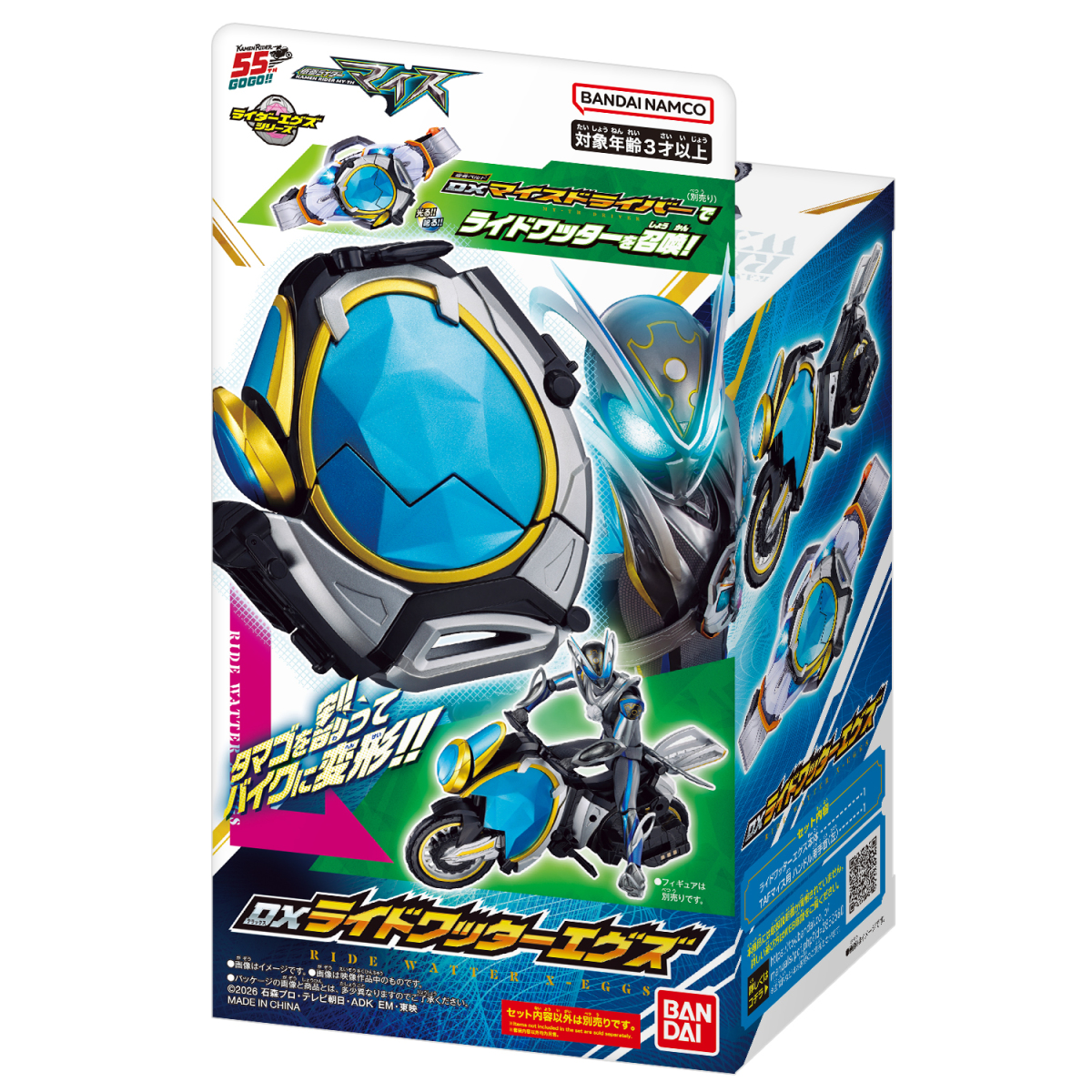 HENSHIN ACTION CASE 仮面ライダーW ダブルドライバー』変身ベルト