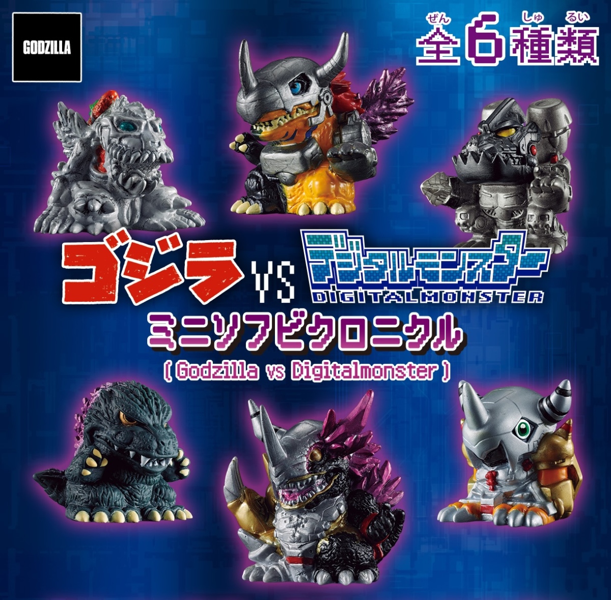 PLEX「Digimon Real Data Collection《デジモン》ティラノモン」塗装