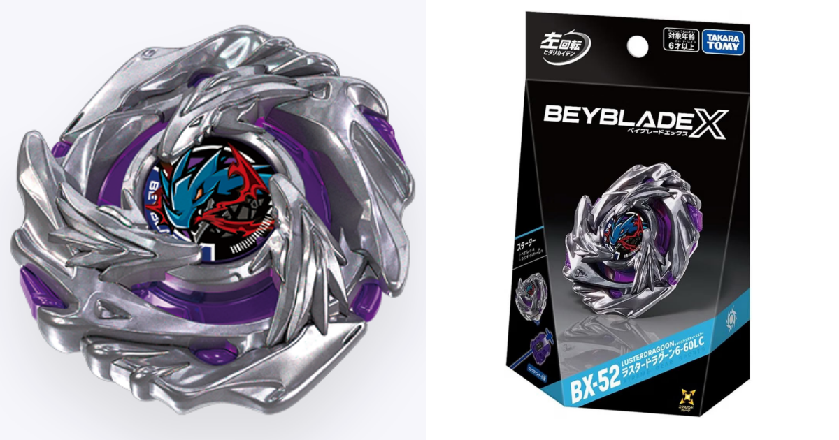 BEYBLADE X『BX-52 ラスタードラグーン6-60LC』正式公開＆発売日決定！重量級の左回転でライバルを撃破！