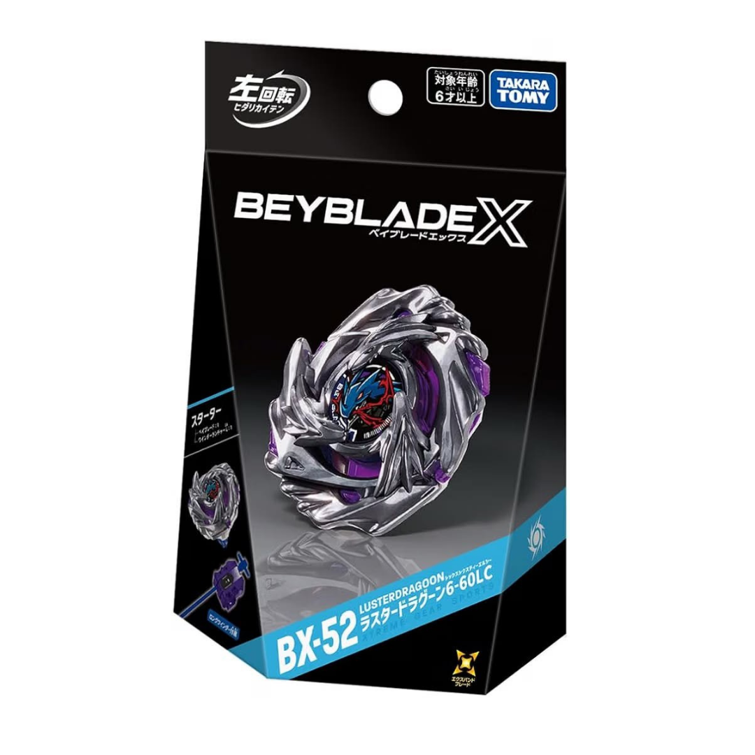 BEYBLADE X』UX-21 ヘルズネザーデッキセットが日本で抽選販売開始