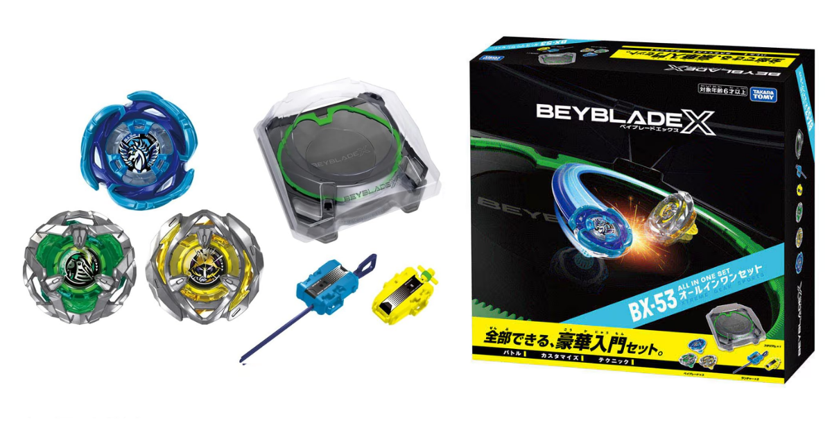 BEYBLADE X「BX-53 オールインワンセット」登場！レアなAero Pegasusと2種のVer.2.0を同時収録！
