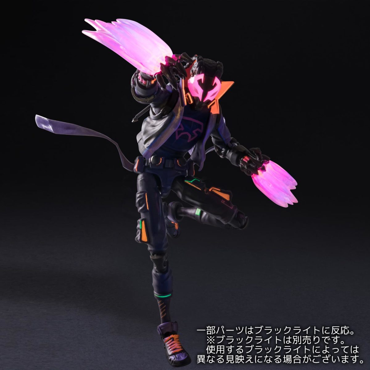 Sentinel Fighting Armor 