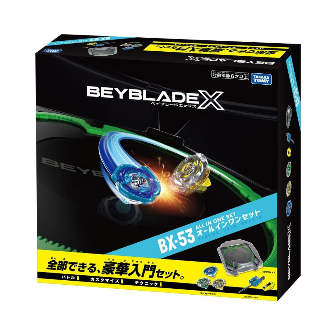 BEYBLADE X「BX-53 オールインワンセット」登場！レアなAero Pegasusと