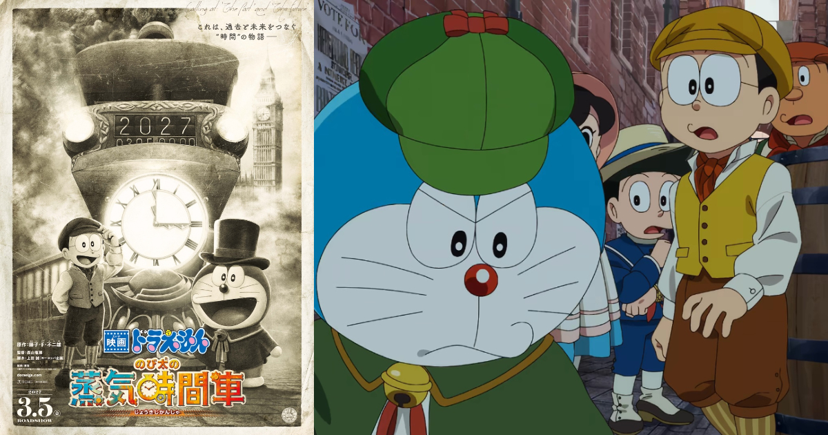 《電影哆啦A夢：大雄的蒸氣時間車》敲定2027年三月上映  穿越19世紀英國的時空冒險！