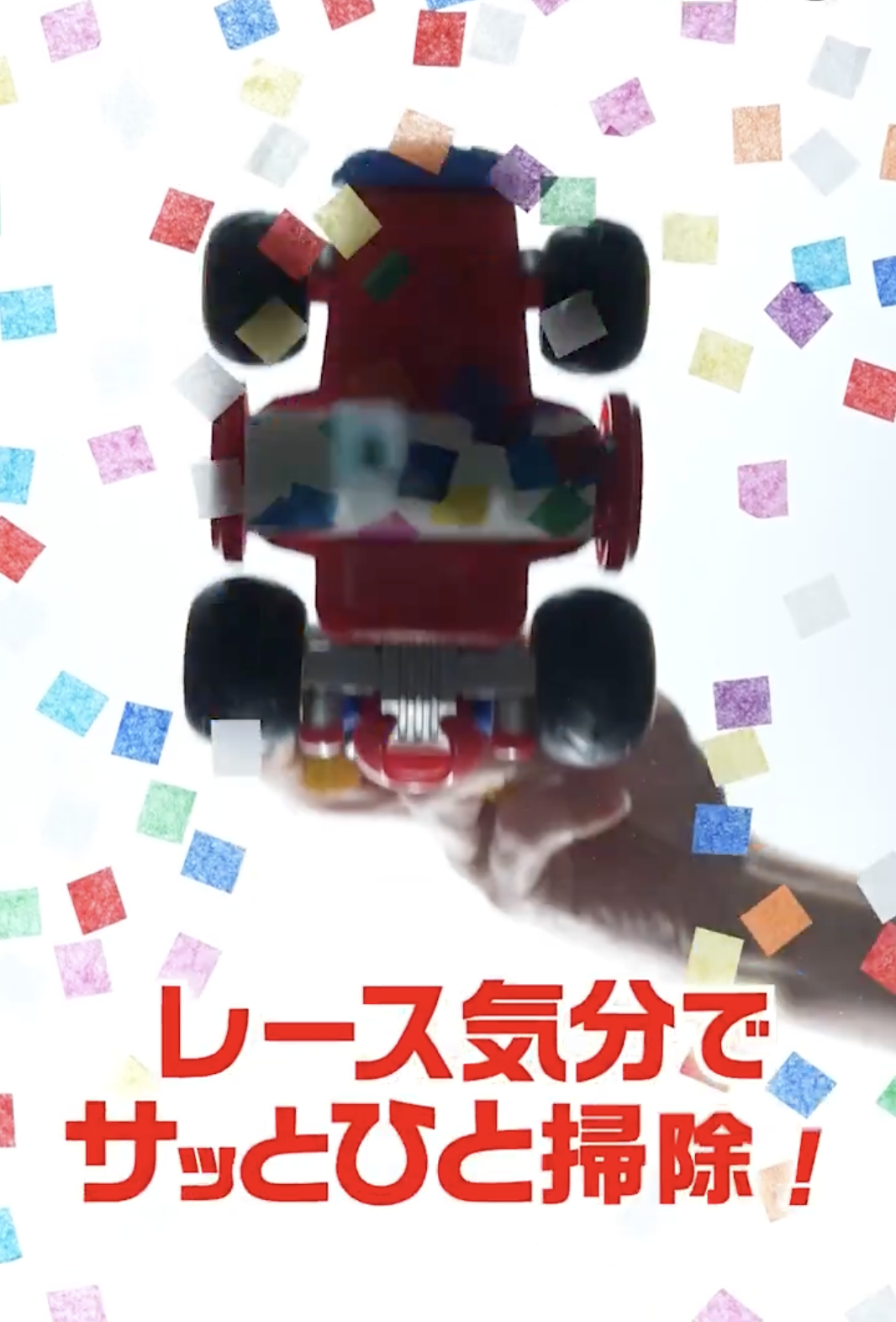 タイトーくじ トンボ鉛筆』MONO消しゴムが60cmのビッグクッションに