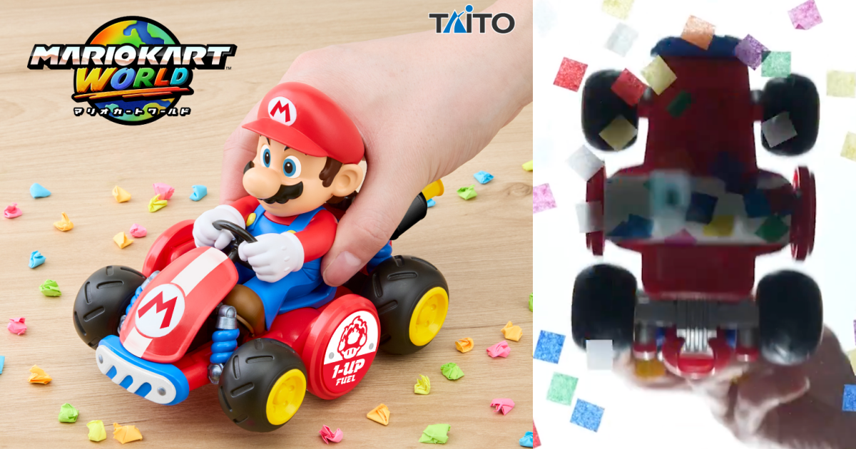 タイトー プライズ「マリオカート ハンディクリーナー」疾走するマリオがお部屋のお掃除をお手伝い！