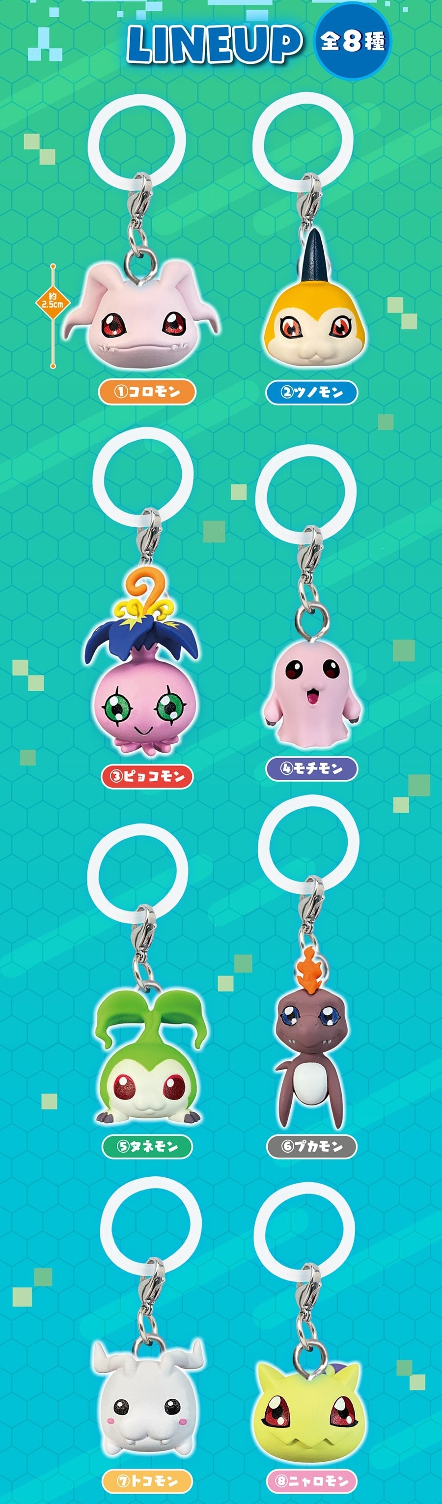 GASHAPON『デジモンアドベンチャー めじるしアクセサリー』カプセル