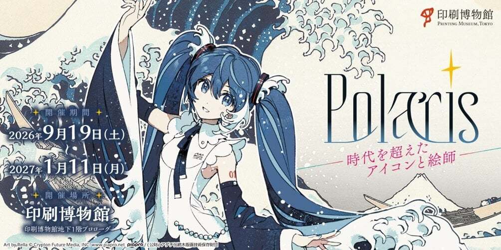 ユミアのアトリエ『ねんどろいど ユミア・リースフェルト』デフォルメ