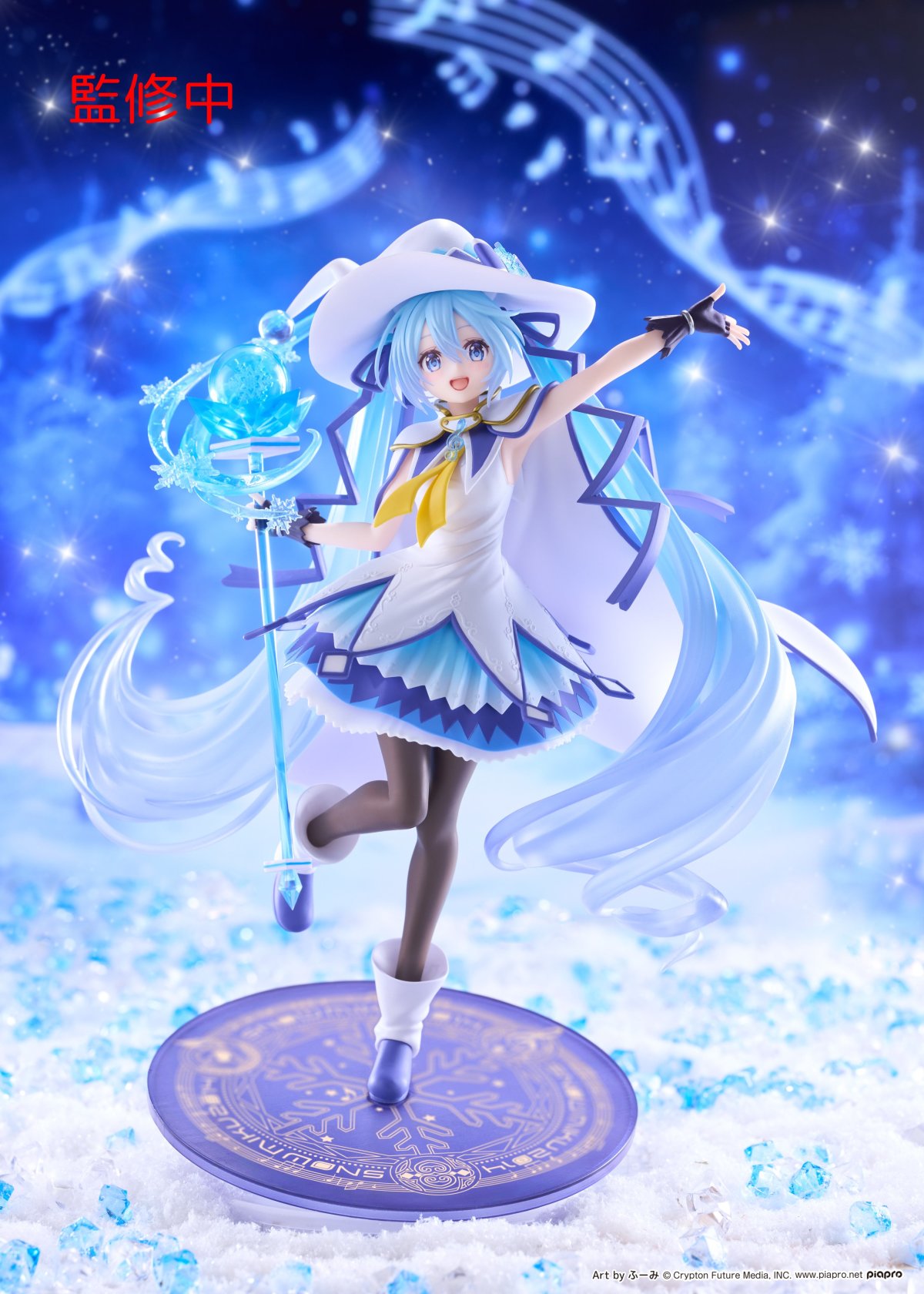 初音ミクBirthday2026AMP 10体セット タイトー AMP+ 初音ミク Birthday2026 Star Dreamy ver. 星を抱いた