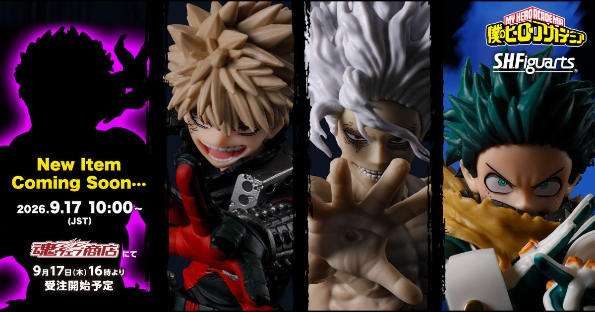 S.H.Figuarts 『僕のヒーローアカデミア』より、全ての元凶「オール・フォー・ワン」がラインナップ！先行公開！