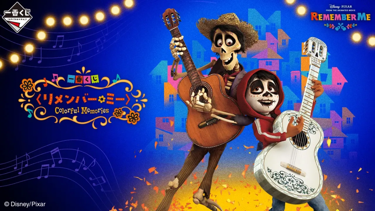 Ichiban Kuji "Coco Colorful Memories" Fully Revealed: Miguel & Hector Diorama and Themed Night Light Arrive This October!
