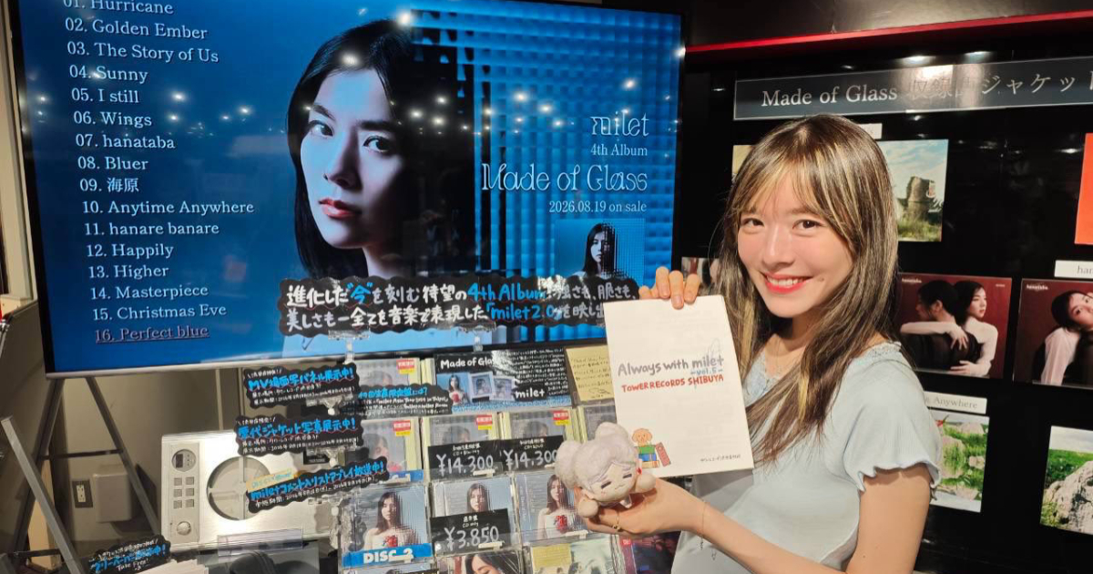 Singer milet Reveals Depression Diagnosis Led to Four-Month Hiatus, Felt Her "Body and Mind Had Reached Their Limit"