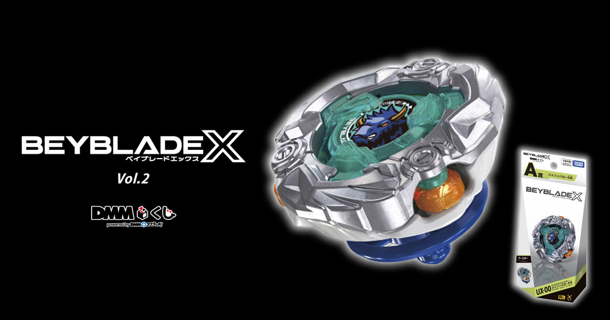 BEYBLADE X "DMM Prize Vol. 2" Full Prize Lineup Revealed! Features Exclusive "BisonBurrow DB" Color Variant