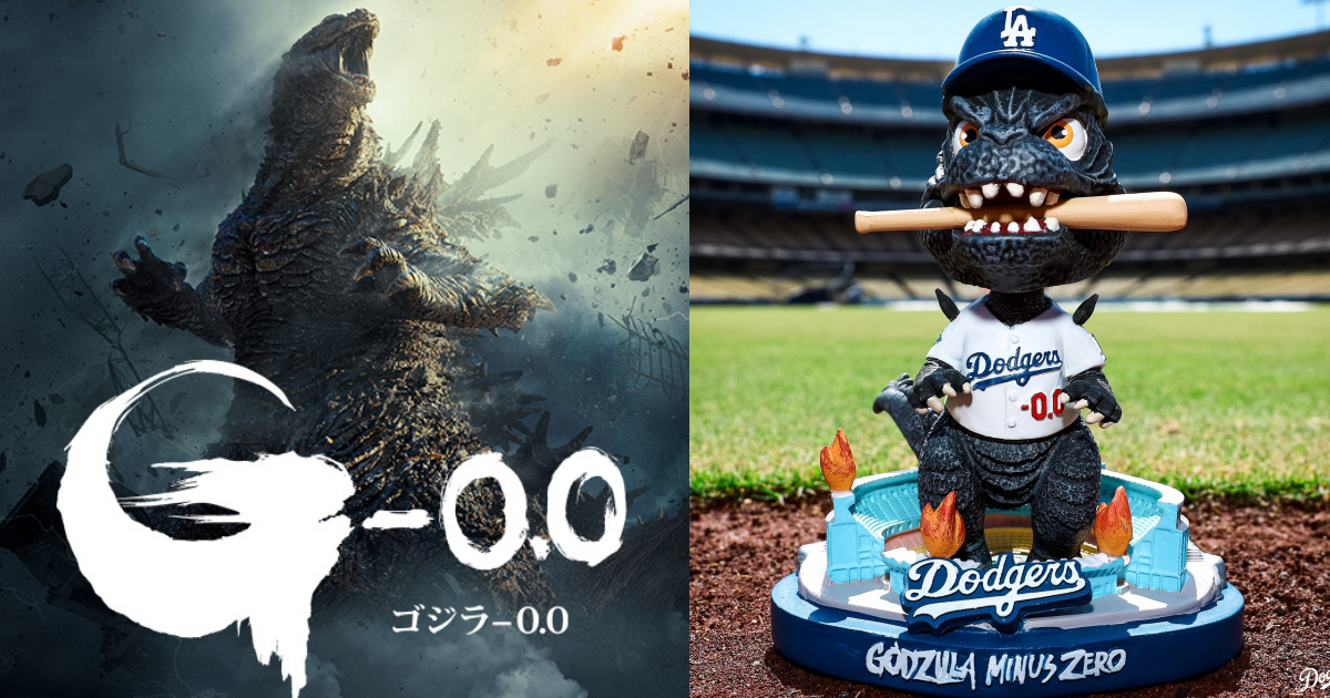 MLBドジャースのレギュラーシーズン最終戦で『ゴジラ-0.0』テーマナイト開催！ 限定ボブルヘッドが4万名にプレゼント！