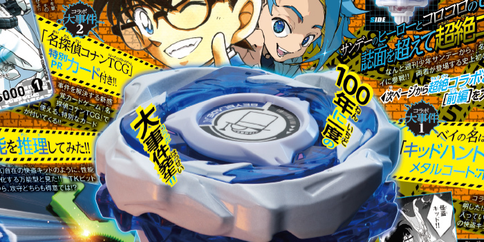 BEYBLADE X x Detective Conan Collaboration Unveils Phantom Thief Kid's 'Kid Hunt K4-70TK' Beyblade!