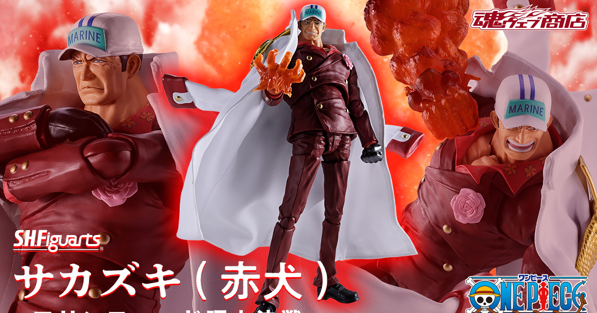 Lava Eruption! S.H.Figuarts Akainu (Sakazuki) from One Piece: Marineford Summit War Arc Unleashes Absolute Justice with Fabric Coat!