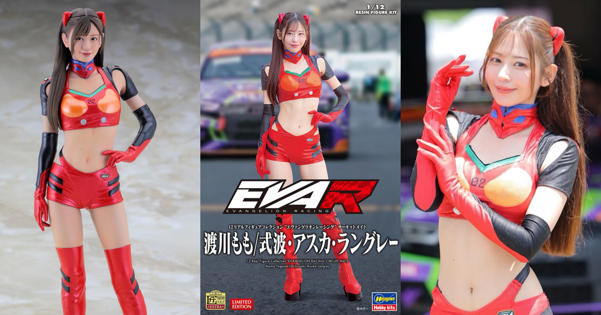 ハセガワ 1/12 リアルフィギュアコレクション『EVA RACING 渡川 もも/式波・アスカ・ラングレー』が登場！