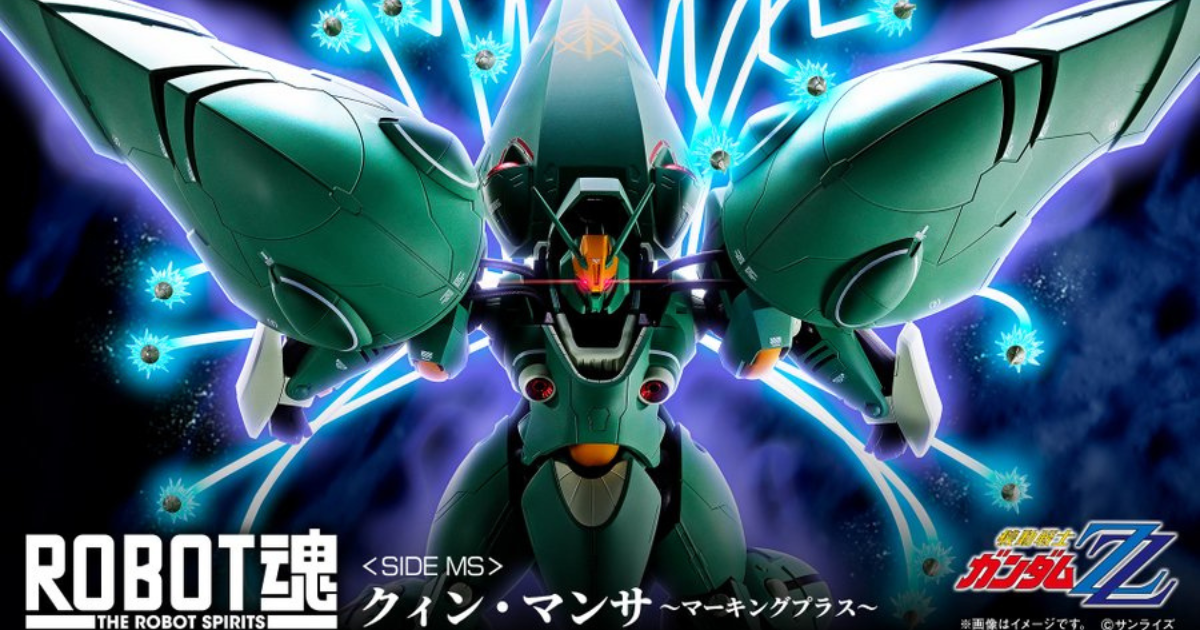 ROBOT SPIRITS Unleashes Colossal Quin Mantha ~Marking Plus~, Neo Zeon's Ultimate Weapon from "Mobile Suit Gundam ZZ"!
