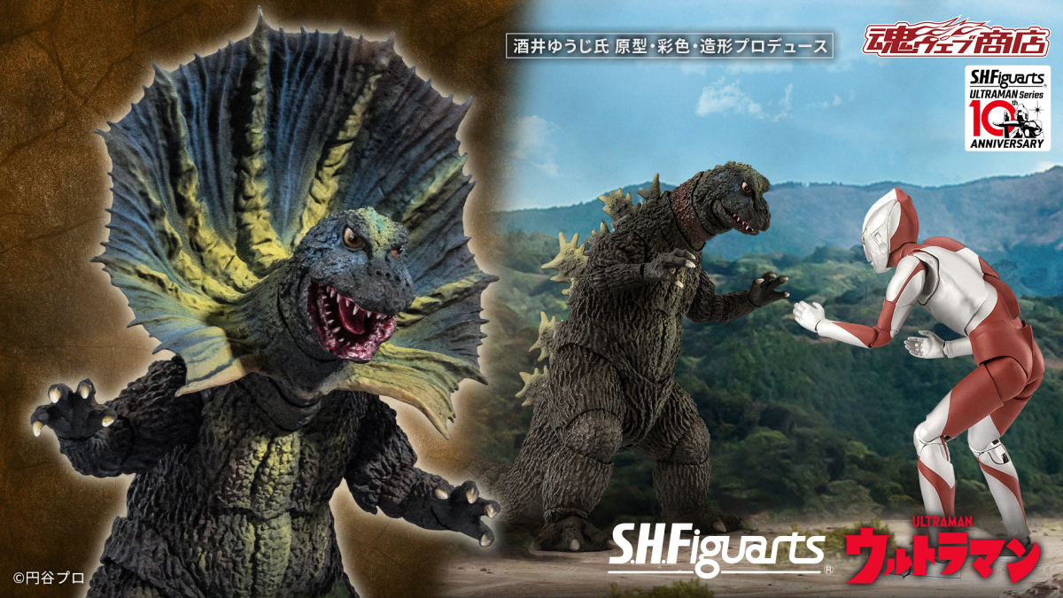 S.H.Figuarts ウルトラマン「ジラース」可動フィギュア、襟巻きが引きちぎられる名場面を再現可能！