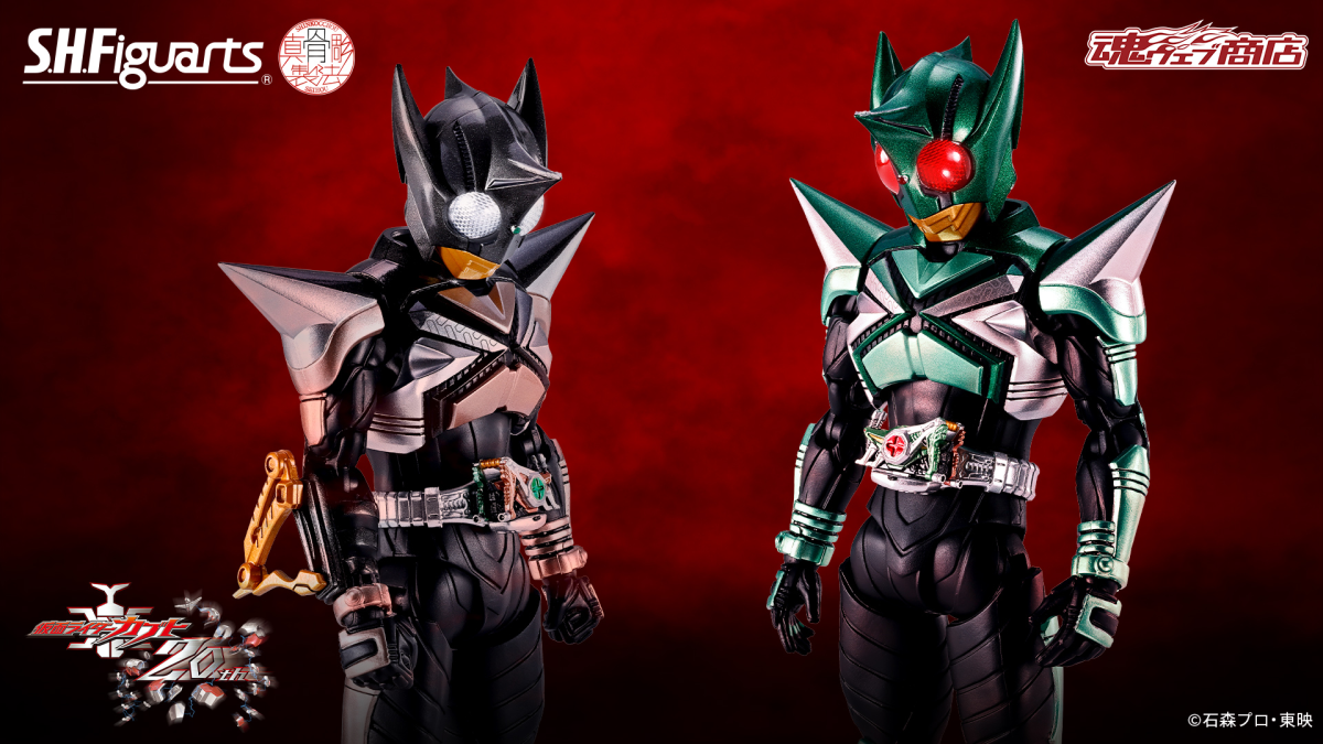S.H.Figuarts Shinkocchou Seihou Kamen Rider KickHopper & Kamen Rider PunchHopper 20th Anniversary Ver. Action Figure Set