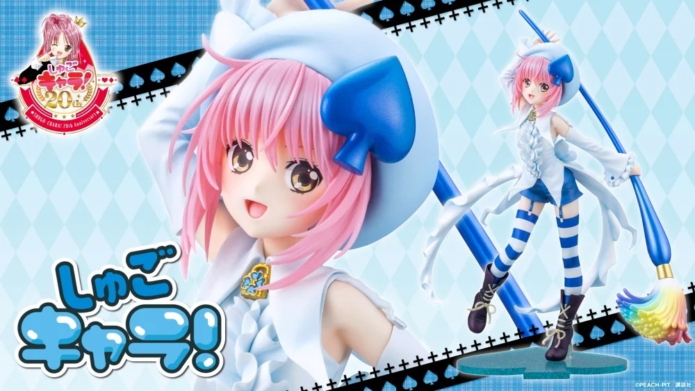 壽屋「《守護甜心！》淨惡之筆（アミュレットスペード）」1/7 比例塗裝完成品，變身！淨惡之筆！