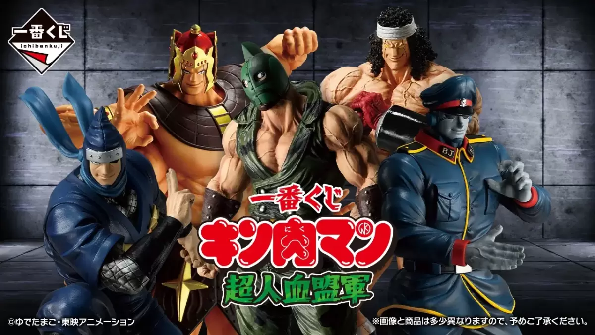 Ichiban Kuji Kinnikuman Chojin Blood Alliance Unleashes Epic Figures: Ashuraman, Kinniku Soldier, and More Revealed!