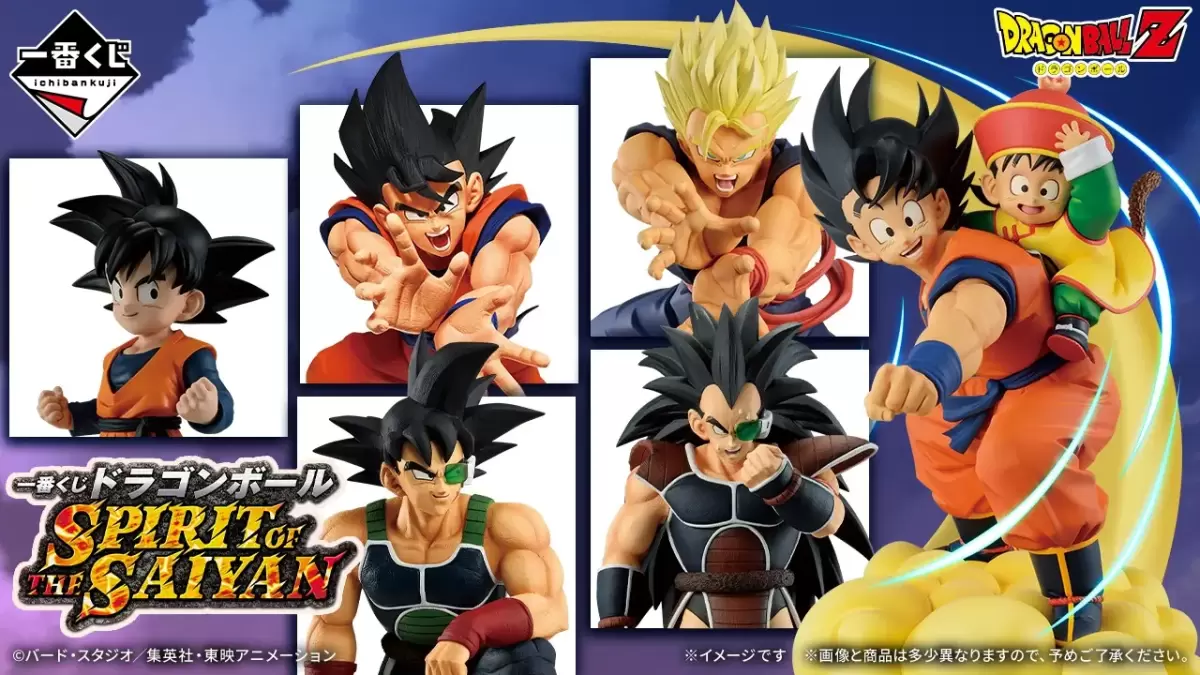 一番くじ ドラゴンボール SPIRIT OF THE SAIYAN、MASTERLISEフィギュアなど全賞品ラインナップ公開！