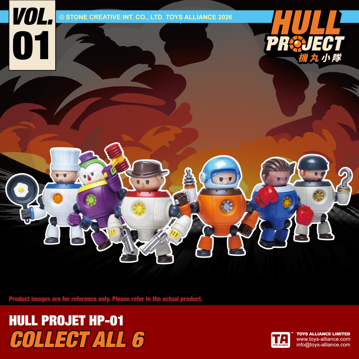 TOYS ALLIANCE「HULL PROJECT メカマル小隊」HP-01 ブラインドボックス第1弾が登場！ハルが6つの姿で人生の可能性を探索