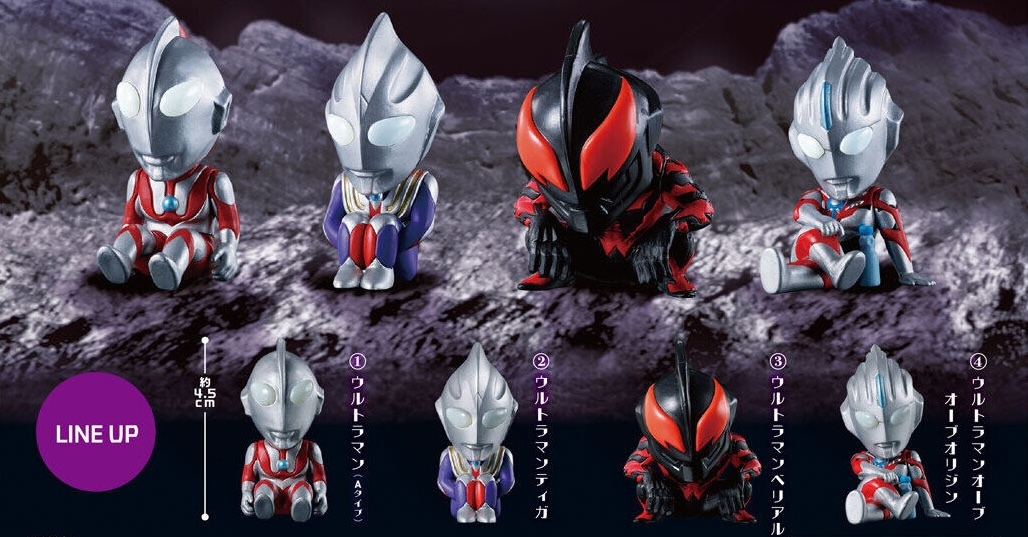 ガシャポン「まちぼうけ ウルトラマンの場合2」が登場！ふてぶてしく座るウルトラマンベリアルや脚を組むウルトラマンオーブを収録