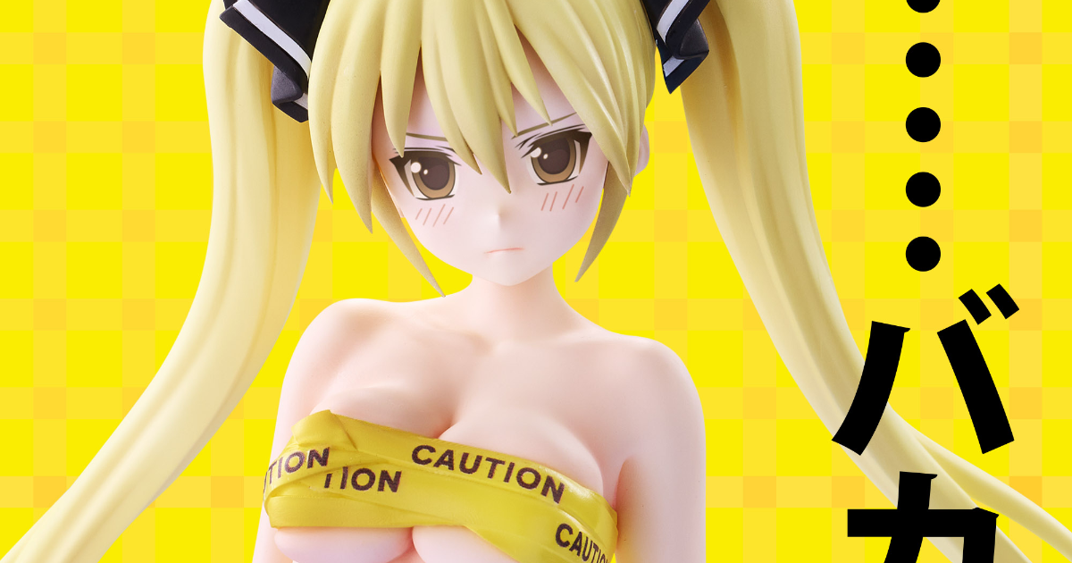 BANPRESTO DREAM C CLUB Mian Eternal Romance Prize Figure Wraps Her in Yellow CAUTION Tape