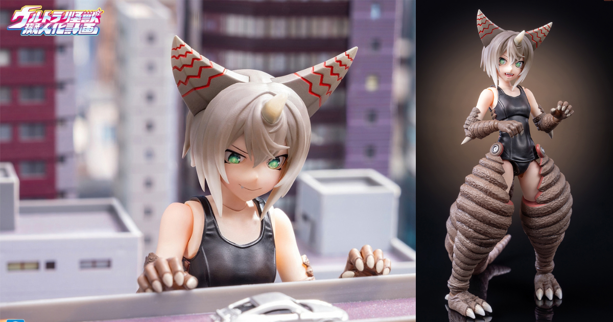 LADoTOYS『ウルトラ怪獣擬人化計画』古代怪獣 ゴモラ 1/12可動フィギュアが登場！DX版には尻尾切断パーツや超振動波エフェクトが付属