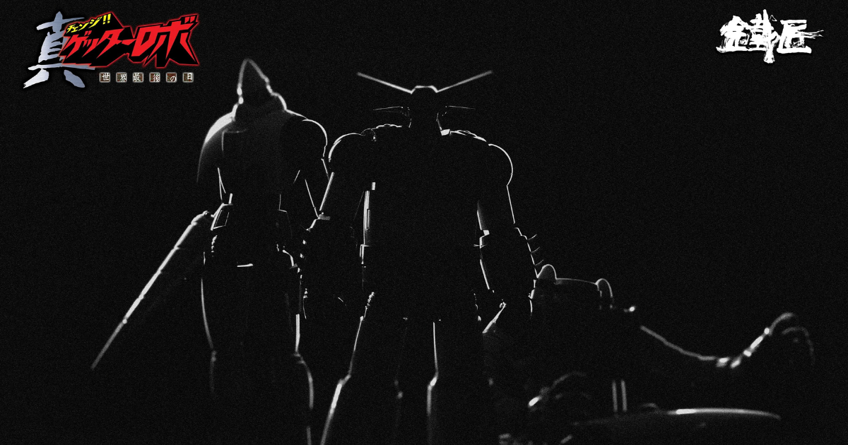 CCSTOYS Blacksmith Series Getter Robo Armageddon Getter Team Update Coming at Wonder Festival 2026 Shanghai