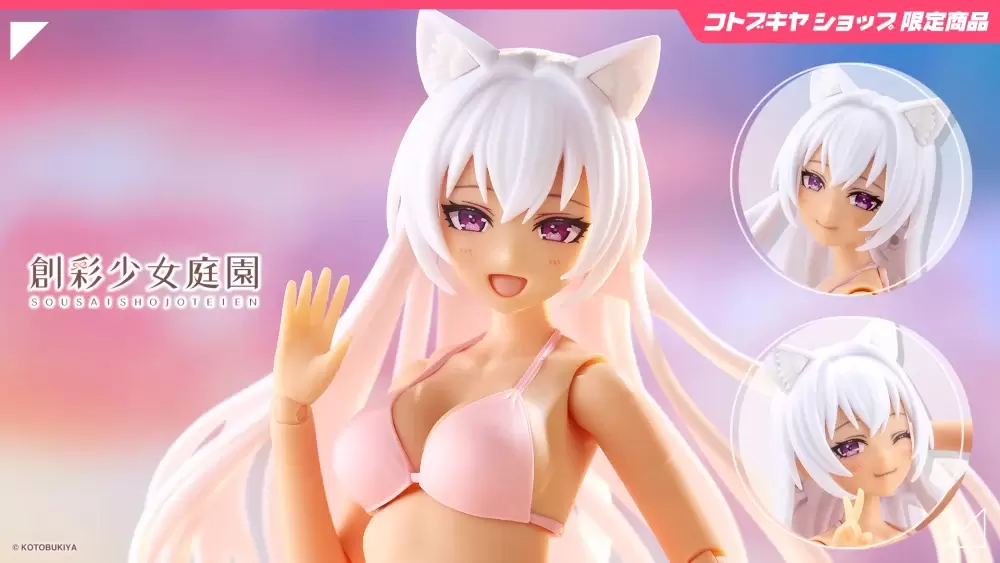 『創彩少女庭園』けもみみエミュレータさん【水着】ドリーミングスタイル トワイライトキャットが限定カラーで登場！