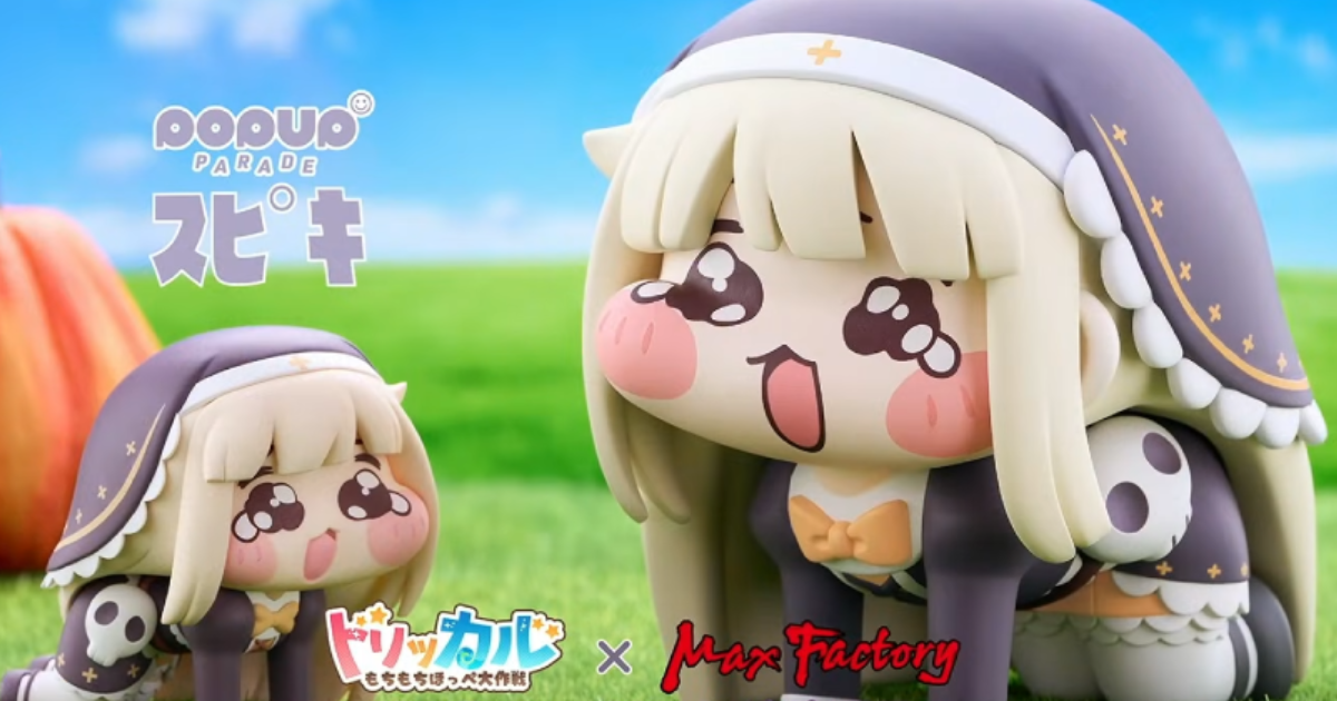 Max Factory’s Trickcal: Chibi Go Mini Spiki Soft Vinyl Figure Supersizes the Adorable Crying Meme