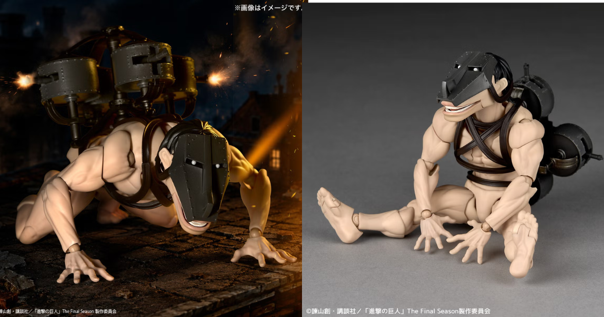 Kaiyodo Amazing Yamaguchi "Attack on Titan" Cart Titan 6-Inch Figure Deploys Marley's Mobile Gun Platform