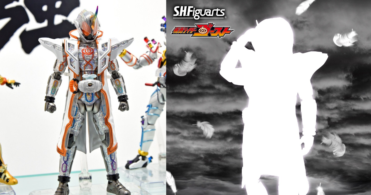 平成2期主役ライダー最終フォーム、最後のピース！「S.H.Figuarts 仮面ライダーゴースト ムゲン魂」幻の参考出品がついに商品化へ！