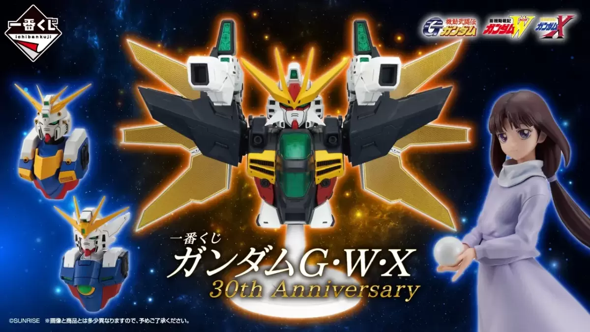 一番くじ「ガンダムG・W・X 30th Anniversary」発表！ガンダムダブルエックス胸像やティファ・アディールのMASTERLISEが登場