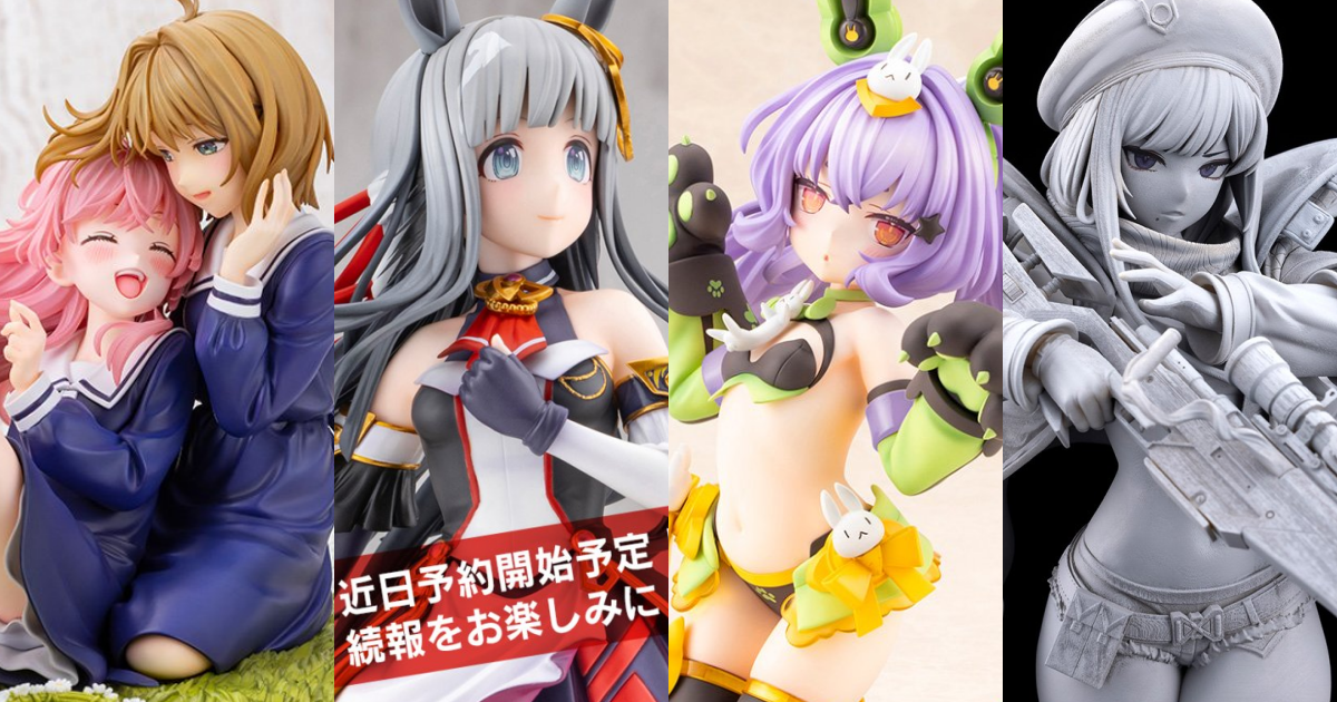 コトブキヤ「メガホビEXPO2026」新作フィギュアまとめ！『ウマ娘』『餓狼伝説』『勝利の女神：NIKKE』など多数公開