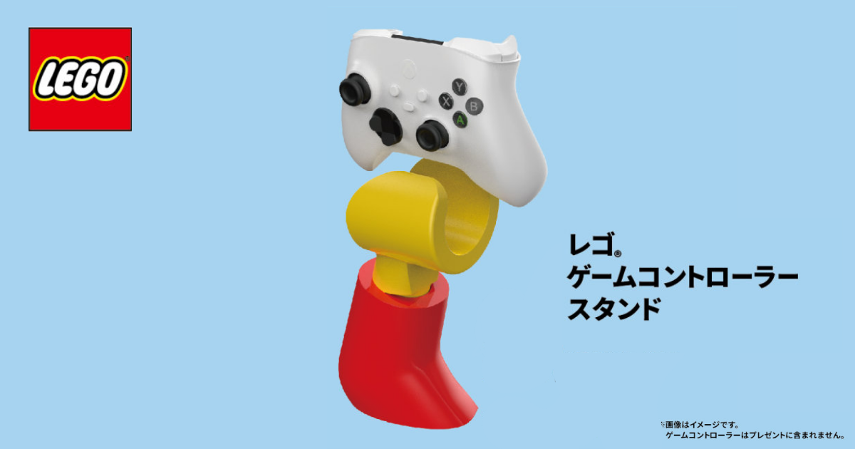 LEGO「ゲームコントローラースタンド」が購入特典に登場！ミニフィギュアの巨大な手がコントローラーを支える