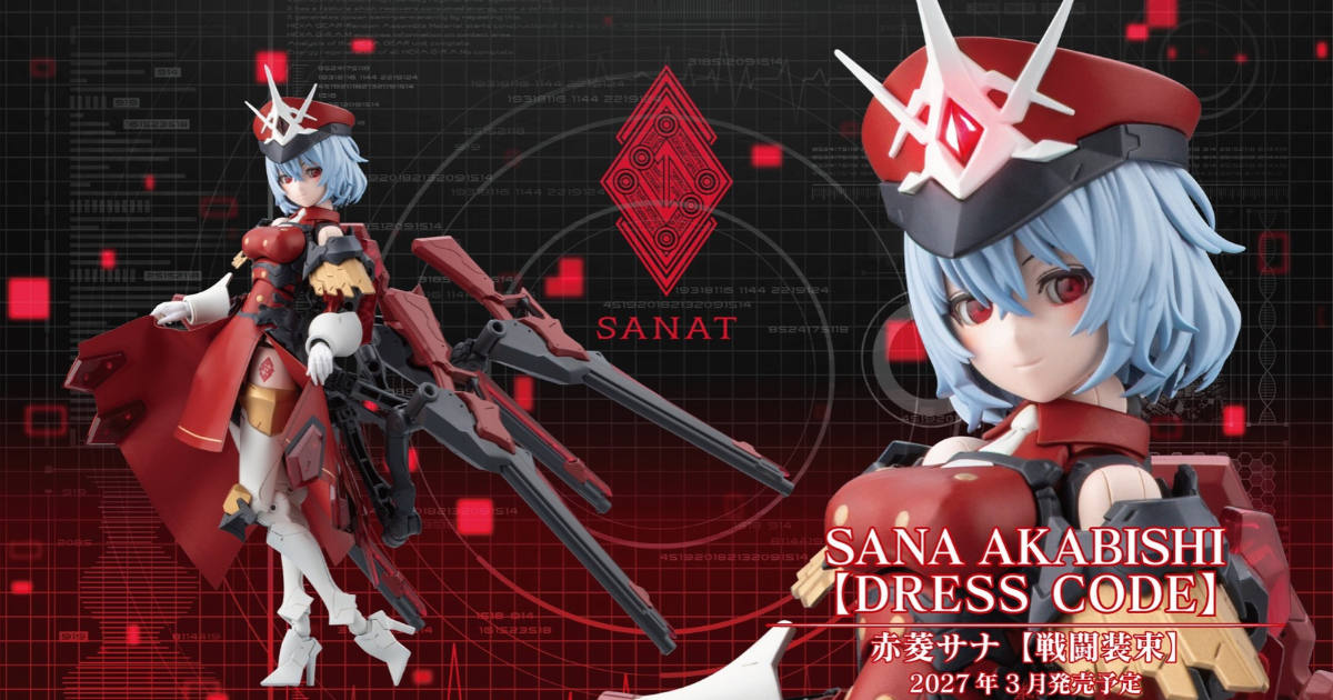 Kotobukiya Megalo Maria SANA AKABISHI [DRESS CODE] Plastic Model Brings 88 Points of Articulation and an Eight-Gun Arsenal