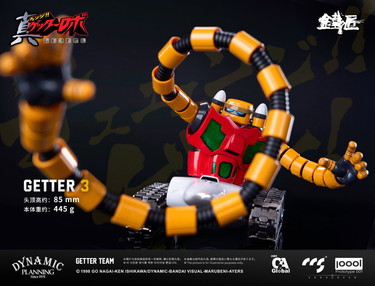 CCSTOYSが新シリーズ『鉄匠』を発表、第1弾商品として「ゲッターロボ