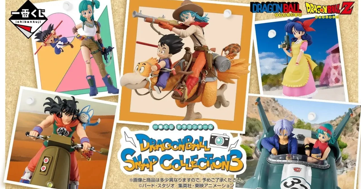 「一番くじ ドラゴンボール DRAGONBALL SNAP COLLECTION3」発売決定！コミックス表紙のブルマ＆孫悟空たちを立体化